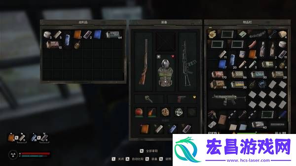 潜行者2切尔诺贝利之心某个强盗的赃物储藏点位置分享