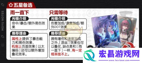 崩坏