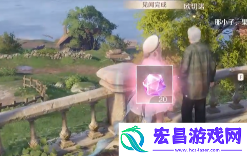 无限暖暖欧切诺位置图文介绍
