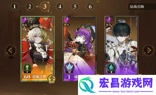 无尽梦回最强召唤队装备搭配指南