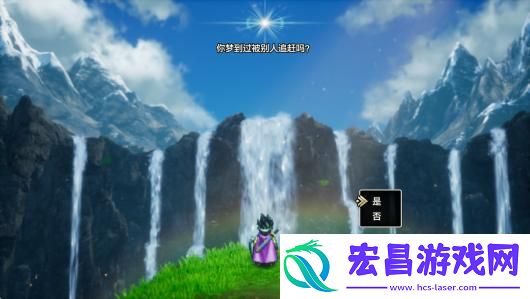 勇者斗恶龙3
