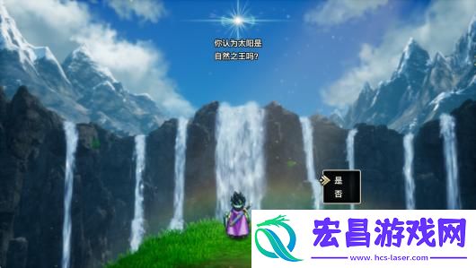勇者斗恶龙3