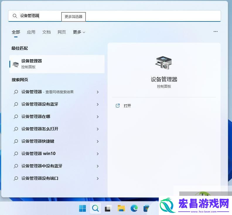 Win11声卡驱动无法安装的多种解决办法