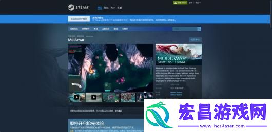 Moduwar下载安装教程介绍