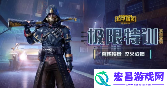 完美通关全解析