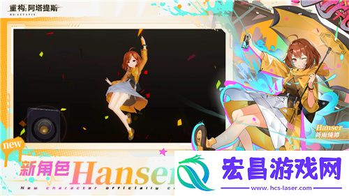 重构