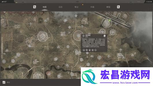 潜行者2