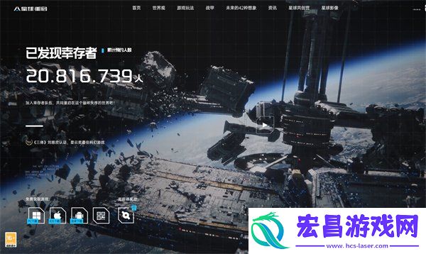 跨服加好友方法分享