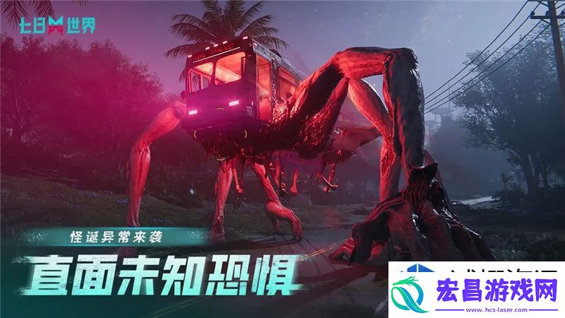 限时活动追踪