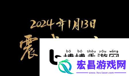王者荣耀荣耀之章播出时间