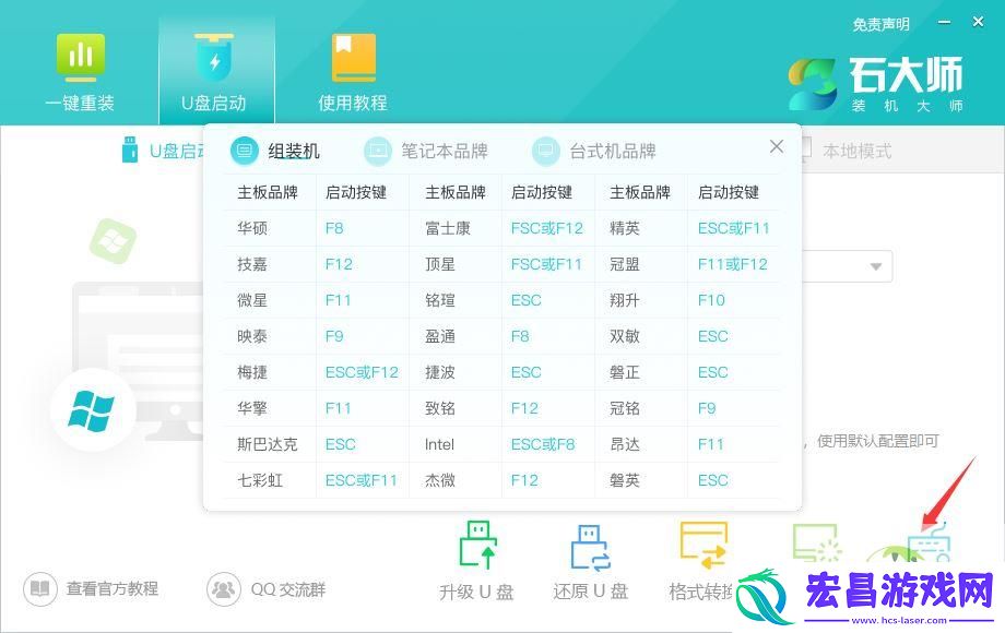 NOT-LESS-OR-EQUAL系统错误怎么办-irql蓝屏最简单解决方法