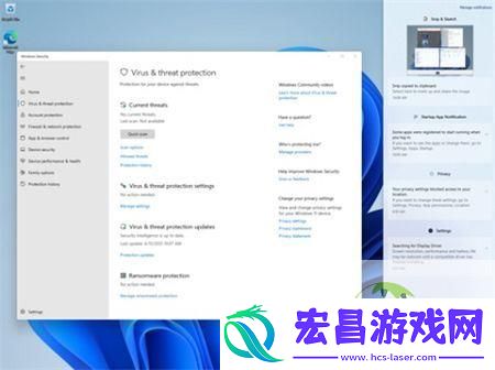 win11快速截图的六种方法