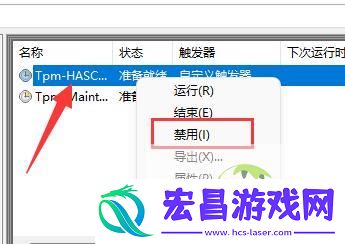 Win11鼠标自动漂移解决方法