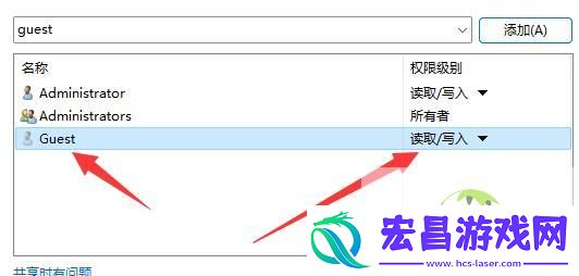 win11共享提示输入网络凭据解决方法