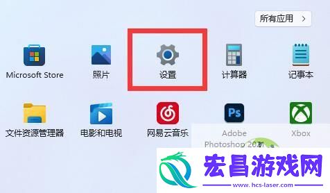 win11内置主题修复教程
