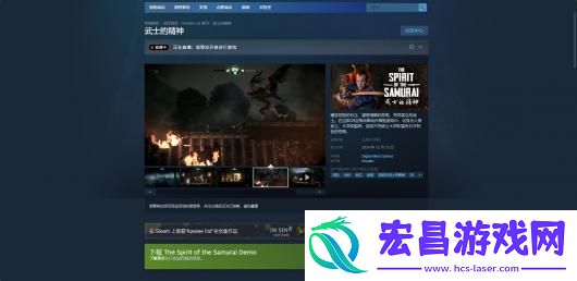 武士的精神下载安装教程介绍