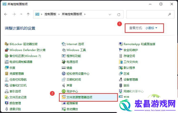 Win11按文件名和内容搜索的技巧