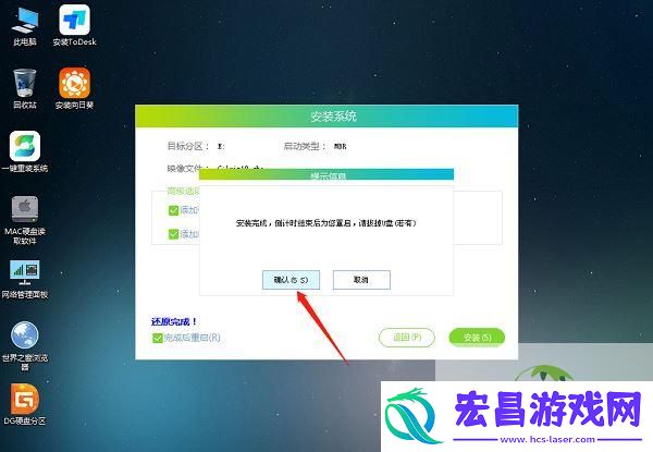 NOT-LESS-OR-EQUAL系统错误怎么办-irql蓝屏最简单解决方法