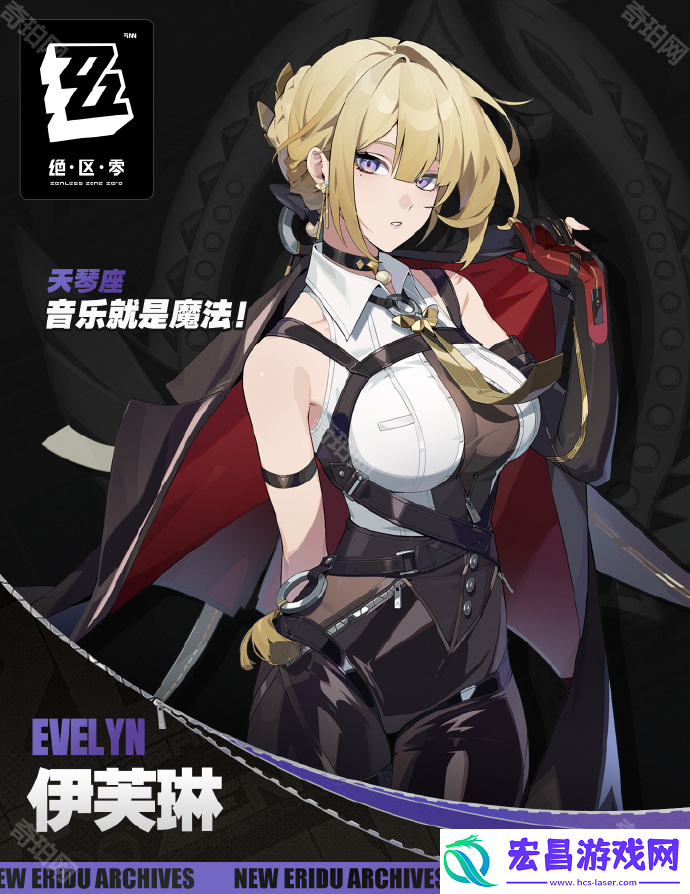 1.5版本新增角色一览