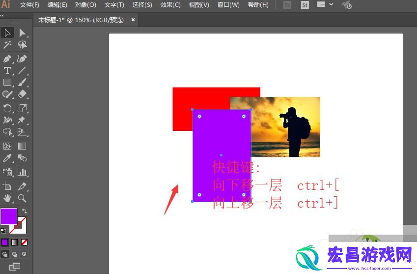 Illustrator【AI】如何调整图层间的顺序