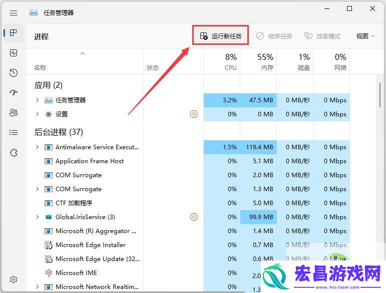 23H2任务栏卡死怎么办-Win11-23H2任务栏没反应桌面正常解决方法