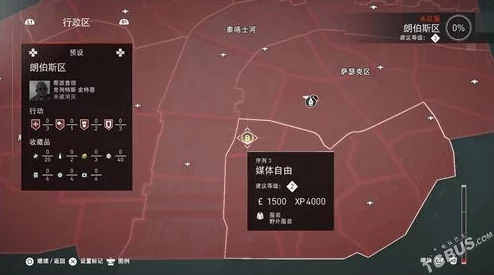 刺客信条枭雄战任务解锁全攻略