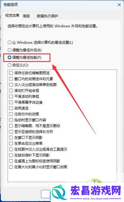23H2任务栏卡死怎么办-Win11-23H2任务栏没反应桌面正常解决方法