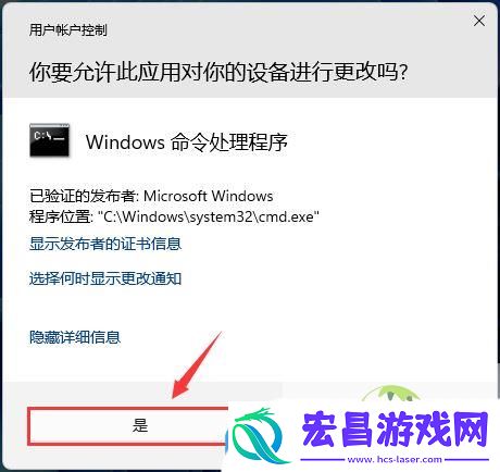 win11双系统使用命令更改启动菜单超时的技巧