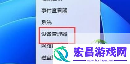 win11外接显示器分辨率无法设置解决方法