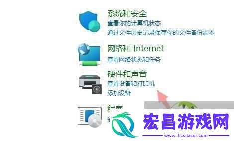 win11连接别人的共享打印机打印不了怎么办