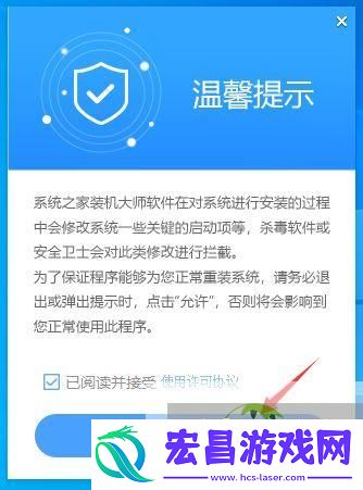Win11退回Win10没反应的解决方法