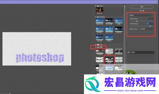 photoshop怎么制作文字粉笔字效果