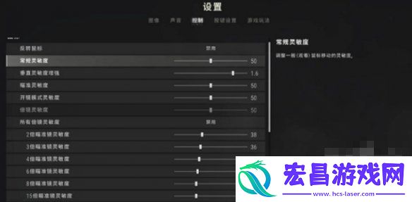 最新2024压枪灵敏度设置