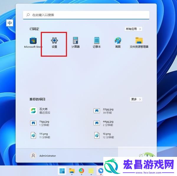 win11笔记本摄像头自动打开解决方法