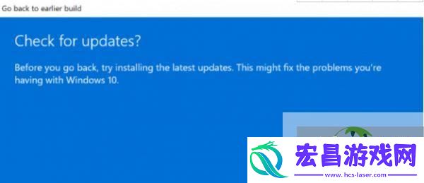 Win11重装Win10图文教程