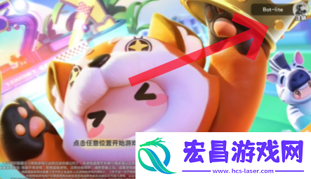 元梦之星怎么切换账号