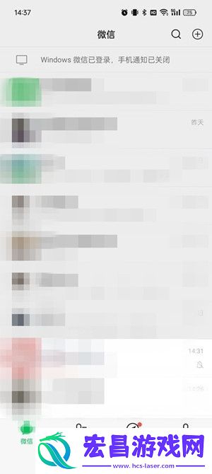 微信话题关键词功能介绍