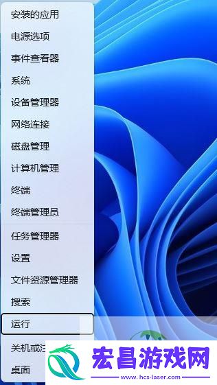 win11双系统使用命令更改启动菜单超时的技巧