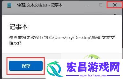 电脑桌面图标头成白色解决技巧
