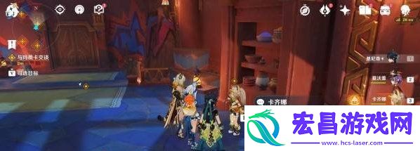 原神名为命运的燃料魔神任务攻略一览
