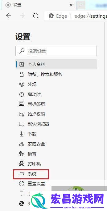Win11系统Edge浏览器按F12打不开开发者工具怎么办