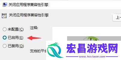 Win11死亡空间2闪退解决方法