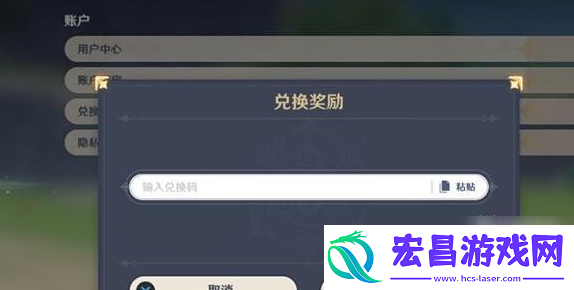 元旦20连抽原石礼包码免费分享