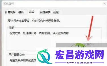 Win11桌面图标右键点不出来的解决方法