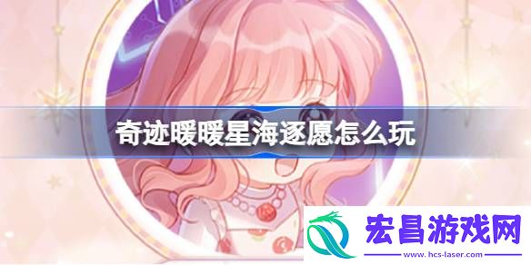 十一周年生日主题活动介绍