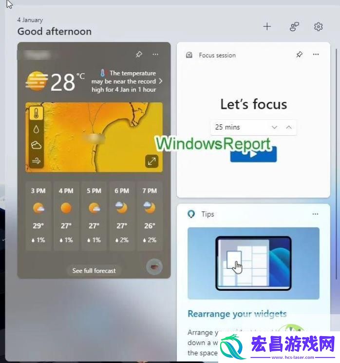 Canary-预览版26020怎么关闭小部件窗口新闻流