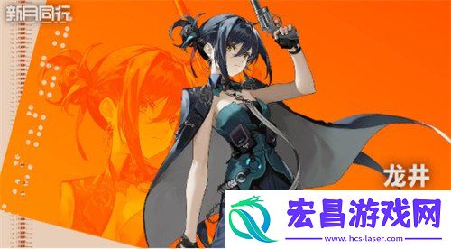 音希队阵容怎么搭配