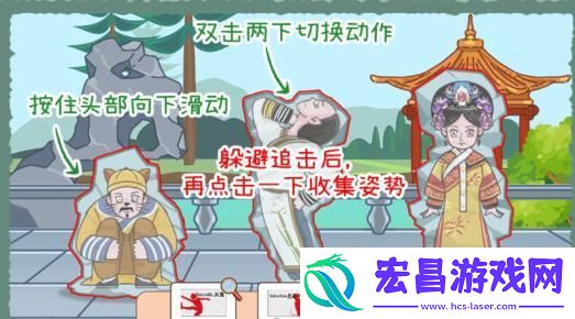 收纳物语环环躲猫猫2.0怎么过