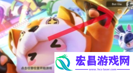 元梦之星怎么切换账号