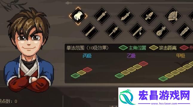 大侠立志传怎么快速提升口才